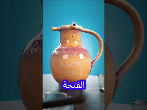 سر الإبريق الذي لا يسكب الشراب… حيلة لا يعرفها أحد 🤯 #shorts