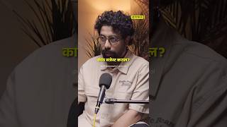 ५०शीतील स्त्रियांसाठी आत्मपरीक्षण! अख्खा भाग 👆🏼 बघा! #Whyfal #ChikitsaKneeSpine&More #Marathi
