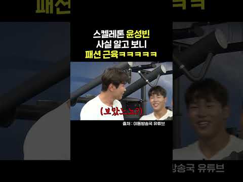 확실히 이동국 클라스가 다르긴 하네 ㄷㄷㄷ #shorts