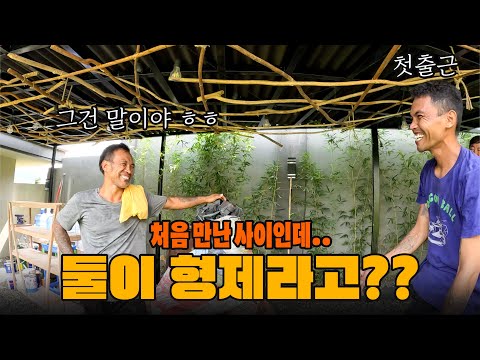 그만뒀던 필리핀 직원 지순이의 2년만의 첫 출근날!! 그런데 뜻밖의 관계폭로(?)