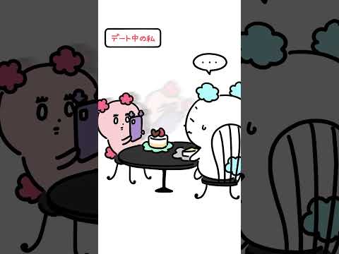 映えるスイーツもこってりラーメンもどっちも大好きなんだもん🥺 #アニメ #ショートアニメ #animation #カップル　#ブタ系彼女