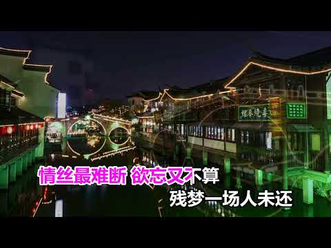 成容容  紅塵晚 MTV