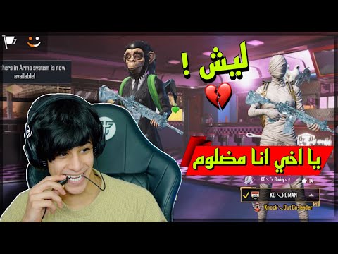 سويت مقلب بصديقي و تندمت ☹️ / كسر قلبي 💔