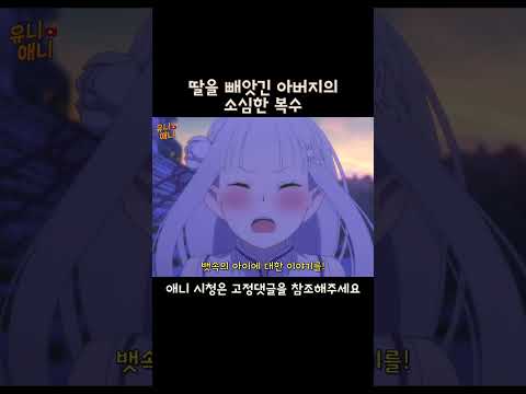 뱃속에 아기가 생겨버린 에밀리아