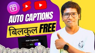Free Captions | How To Get Auto Captions For Any Video | Captions Kaise Likhe Free Me