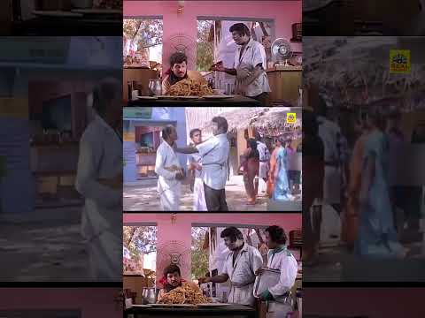 என்ன குரு இவ்ளோ கம்மியா சாப்ட்ருக்க ஒடம்பு சரி இல்லையா.. Pangali Full Movie Comedy#comedyscenes