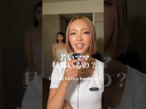 ⚠️新婚ですが離婚の危機です#若いママ #ママ#ilovemama