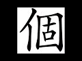 か、か、か、か、いりか。クイズ