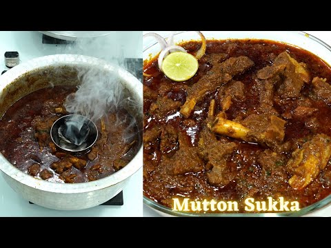 1.5 किलो चमचमीत झणझणीत सुक्कं मटण बनवण्याची सोप्पी कृती/सोबत15 दिवस टिकणारे वाटण /Mutton Sukka