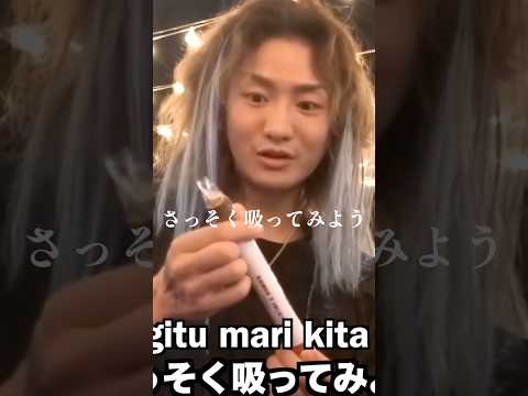怪しいインド人からもらった葉巻を食べるDJ社長 #アメリカ編