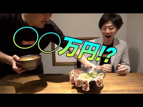 「値段気にせず最強のラーメンを作って」とお願いしてみたら・・・