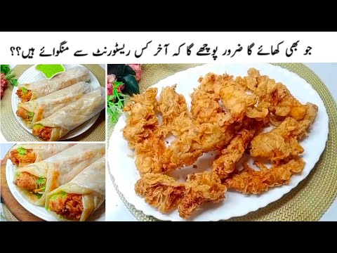 بازارکےمہنگےپراٹھوں کی اب کوئی ضرورت نہیں اس طرح بنائیں||Zinger Roll Paratha Recipe