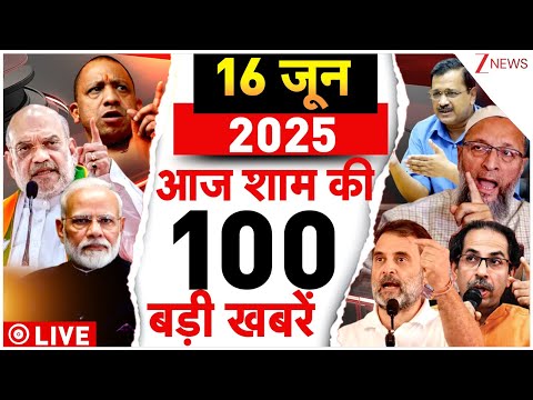 Aaj Ki Taaza Khabar LIVE: Pune Bridge Collapse | Israel-Iran War News | Air India Plane Crash | Modi