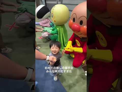 初めての握手会で神対応してくれた#shorts