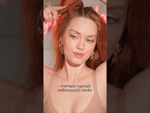 ЭФФЕКТ ТЕЙПОВ БЕЗ ТЕЙПОВ🧐 данный способ применим только для сьемок!! #бьютиблог