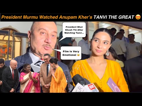 President DROUPADI MURMU  Watched Anupam Kher's TANVI THE GREAT Movie At RASHTRAPATI BHAWAN 