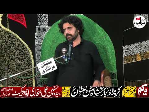 Zakir Syed Aqeel Abbas Mast 1 Muharram 2025 || Imam Bargha Darbar Shah Shamas Multan
