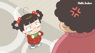 내가 억울하다고 느낄 때  / Hello Jadoo