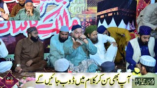HD Best Punjabi Kalam Saif Ul Malook Mian Muhammad Baksh - Qadeer Ahmed Butt #trending Jaggu Head