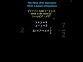 Solving Systems of Equations