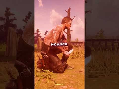 🍔 СКОЛЬКО НУЖНО ЕСТЬ И ПИТЬ ЧТОБЫ АРТУР ПОТОЛСТЕЛ в RDR 2? #shorts