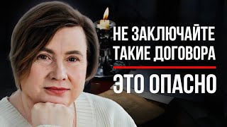 ПРОСТО СКАЖИТЕ ЭТО! КАК РАЗОРВАТЬ ДОГОВОР С ТЕМНЫМИ СУЩНОСТЯМИ