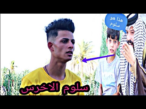 / فلم المليون معكم احلى