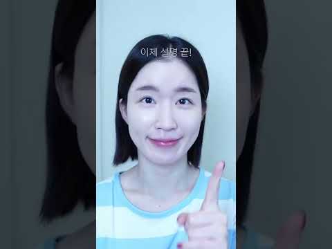 피부 뒤집어졌을때🚨 피부 예민할땐 이거 하지마🚫 #shorts