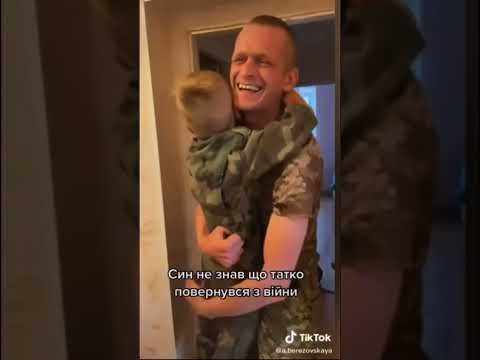 Калуш додому, власний біт!