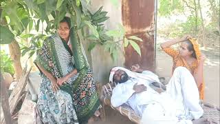 વહુને આવી તારીખ, પછી શુ થયું  ? Gujarati Comedy Video ll New Comedy Video 2025