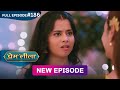 Prem Leeela  Full Episode 186  13 July 2025 #newepisode Full HD Dangal TV