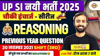 UP SI REASONING PREVIOUS YEAR QUESTION PAPER | UP SI REASONING | UPSI REASONING CLASSES - DEEPAK SIR