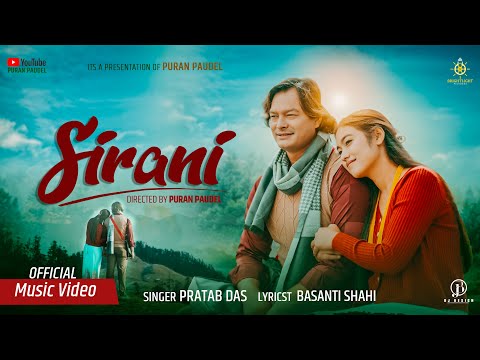 Puran Paudel - Sirani- Pratap Das /Timro Hat Ko Sirani Ft Abhi Shrestha/Anita Shrestha (Official MV)