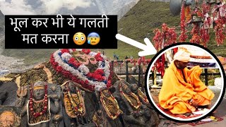 Bhairav Mandir Kedarnath Story & Mystery | Bhukhnt Bhairav Rehasya | Kedarnath Closing Date