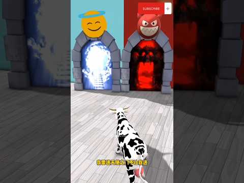 गाय स्वर्ग जाएगी या नर्क 🤔😱 #games #shortsfeed #cartoon @MRINDIANHACKER