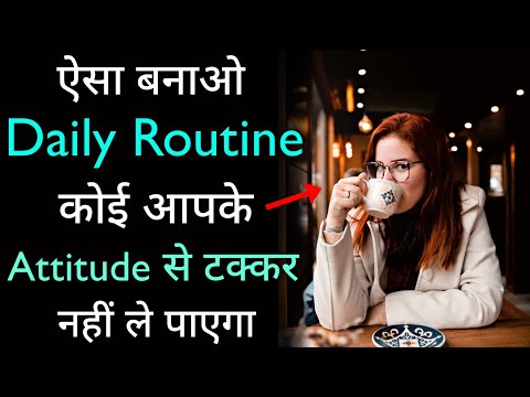 Daily Routines & Habit of Highly Productive People | Inspirational thoughts | Motivated quotes