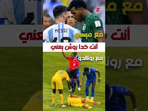 دي ماسمهاش جرينتا ولا ليها علاقة بيها 😤🤡