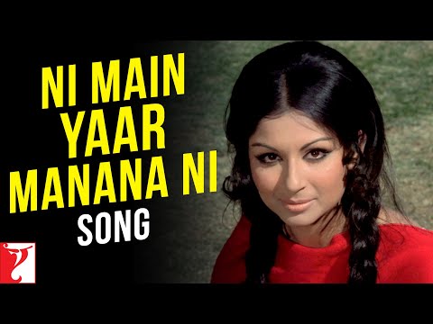 Ni Main Yaar Manana Ni Song | Daag | Rajesh Khanna | Sharmila Tagore | Raakhee | Lata Mangeshkar