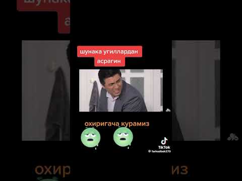 ШУНАКА УГИЛАРДАН САКЛАСИН😱УЗ ОТАСИГА КАНАКА МУОМИЛАР КИЛЯПТИ🙆‍♂️ФИКРИНГИЗНИ СИЗ ХАМ ЁЗИНГ