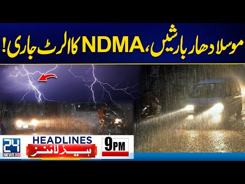 Stormy Rains In Pakistan - NDMA Issued High Alert - Swat Tragedy - 9pm News Headlines - 24 News HD