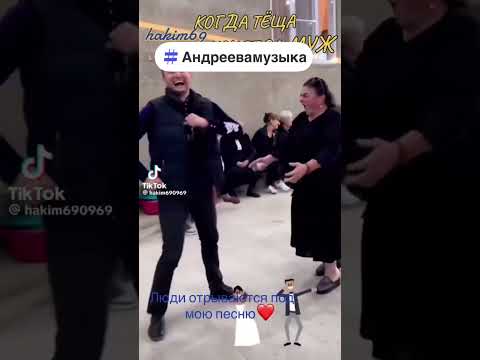Андреева#shorts это мама и сын, вот отжигают 🤣