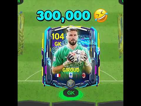 Best Gk 🤔 #eafc24 #shorts #eafifa #fifamobile #fifa23 #fcmobile24 #fifa22 #fifa21 #easports