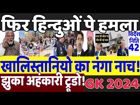 Today Breaking News ! आज 04 नवंबर 2024 के मुख्य समाचार , PM Modi, International News, POK, Jammu