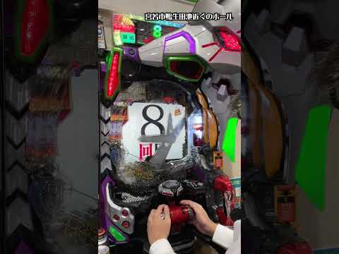 パチンコで1万円から富裕層を目指して神回を作る男 #shorts #パチスロ #109万円目