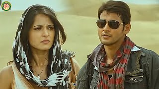 இவள கொல பண்ணிடலாம்!... | Bhadra Movie Compilation | Mahesh Babu | Anushka Shetty | SPS