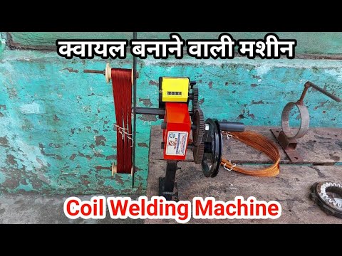 NIJSHYAM Coll winding machine 1/5 round || 5 Round Coll winding machine ||