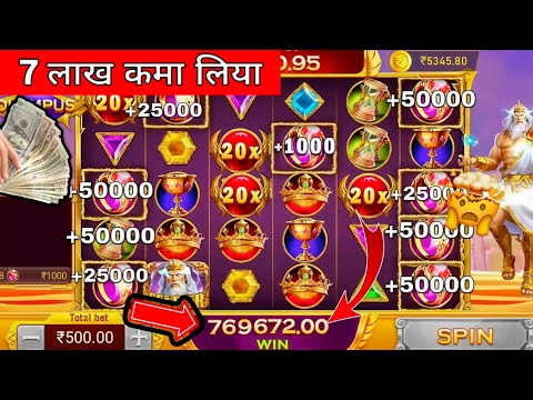 Gate of Olympus Gameplay 💥 Gate of Olympus jitne ka tarika 🤑 Teen Patti Master Secret Trick..