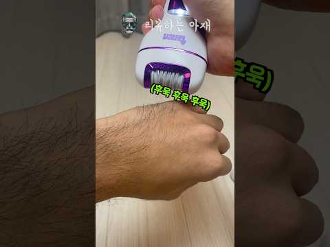 이번 여름에는 이걸로 털 관리 끝입니다🍉⛱️