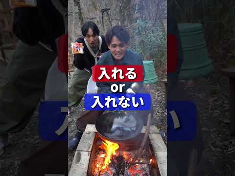 料理企画ぶち壊したらー？www#shorts