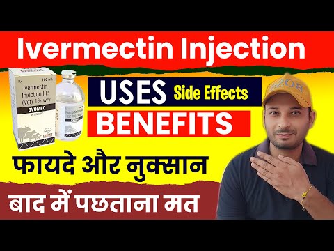 Ivermectin Injection uses in Hindi | Ivermectin Injection benefits, side effects